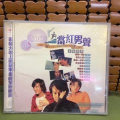 BEYOND—请将手放开》港A字首版_音乐CD_沙沙黑胶店【7788旧书网】