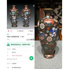 老的、全铜鎏金、景泰蓝掐丝珐琅孔雀摆件、_其他景泰蓝/珐琅_文文收藏