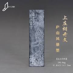 百龙汇海墨胡开文70-80年代老墨-徽墨/墨锭-7788旧书网