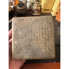 寅生刻铜墨盒陈寅生老墨盒纯铜墨盒小墨盒文房墨盒寅生墨盒_墨盒/墨床_