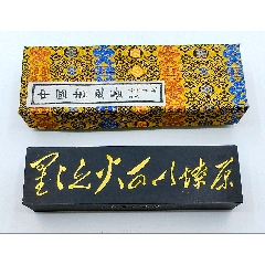 上海墨厂*八十年代*松烟三宝之一《黄山松液》二两净重约:72克-徽墨/墨