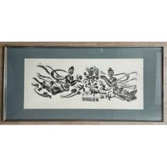 西安碑林拓片　書画　中国　碑林 石墨镌华——西安碑林名碑拓本展- 专题展览- 本馆展览- 孙中山大元帅府纪念馆