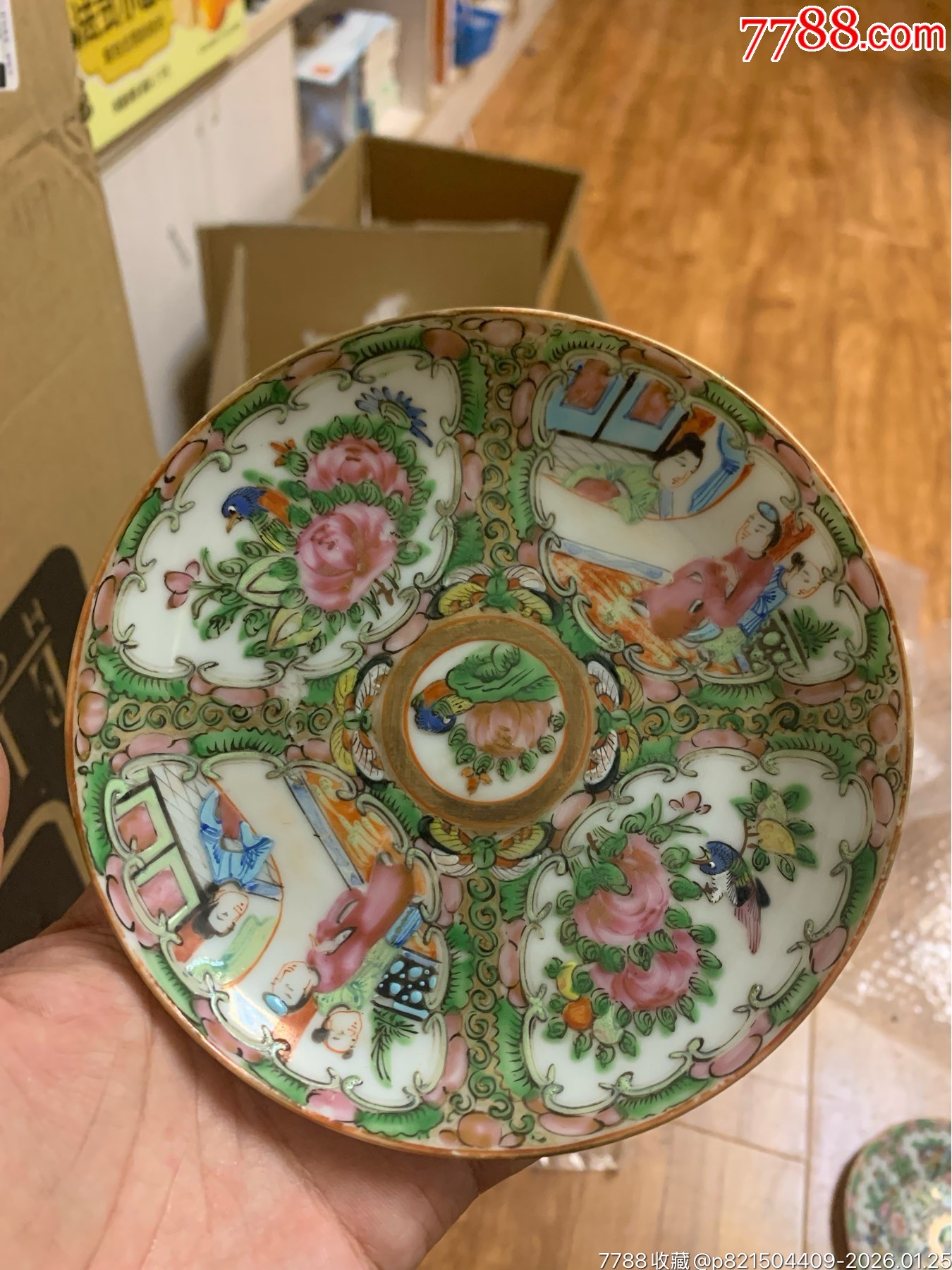 年前全美品清末民初廣彩賞盤一個（直徑13厘米）包老保真寓意吉祥近年來廣彩收藏行情_價格283元_第1張_7788商城__七七八八商品交易平臺(7788.com)