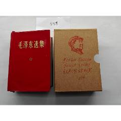 毛泽东书信手迹选_毛选/毛著_真金寻宝店【7788红宝书】