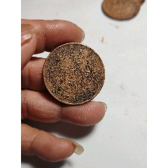 美品，巧克力包漿，大清銅幣，中川，度支部，宣統(tǒng)二十文，字口清楚，龍鱗完美，包真包
