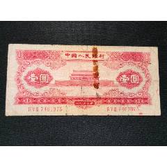 零售：华威1角，好号码，无347，包原票，不议价！_外国在华纸币_秦皇岛