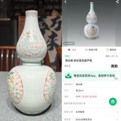 中国景德镇567瓷文*时期70年代创汇出口立新瓷厂粉彩万寿无疆壶承盘老