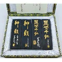 老墨，八宝五胆药墨，京都育宁堂制，徽州胡开文，12*3*1.2CM_墨_书香门