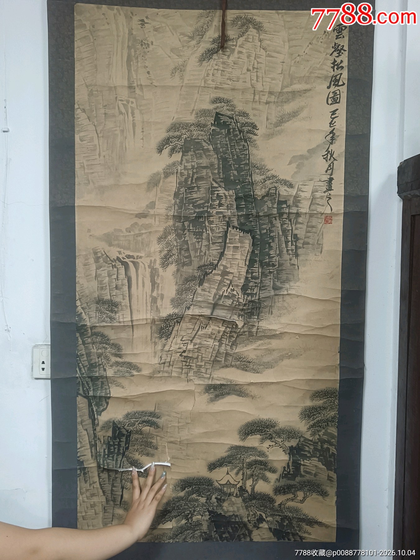 旧裱山水立轴，李建款，云壑松风图，闲章：舍型悦景，宋风山水，国画