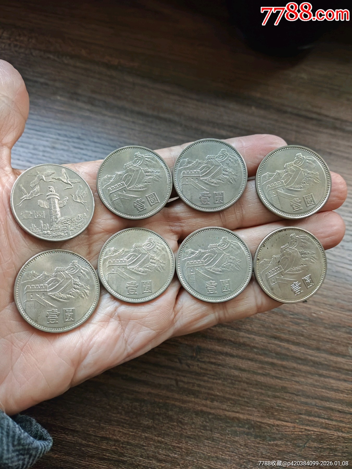 85年长城币一元6枚-硬币（人民币）-7788信封收藏