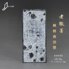 胡开文老徽墨黄鹤楼墨-徽墨/墨锭-7788红宝书