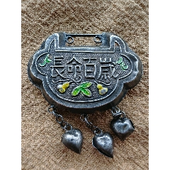 古董首饰】闻德评级晚清麒麟送子银挂饰重49.5克银质老银，麒麟童子造型