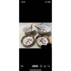 全品）清代粉彩描金花卉小碟_旧瓷器_悦云阁【7788红宝书】