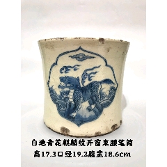 オンラインの新製品 【西】Z618 中国古玩 大清乾隆年製 粉彩 波龍紋