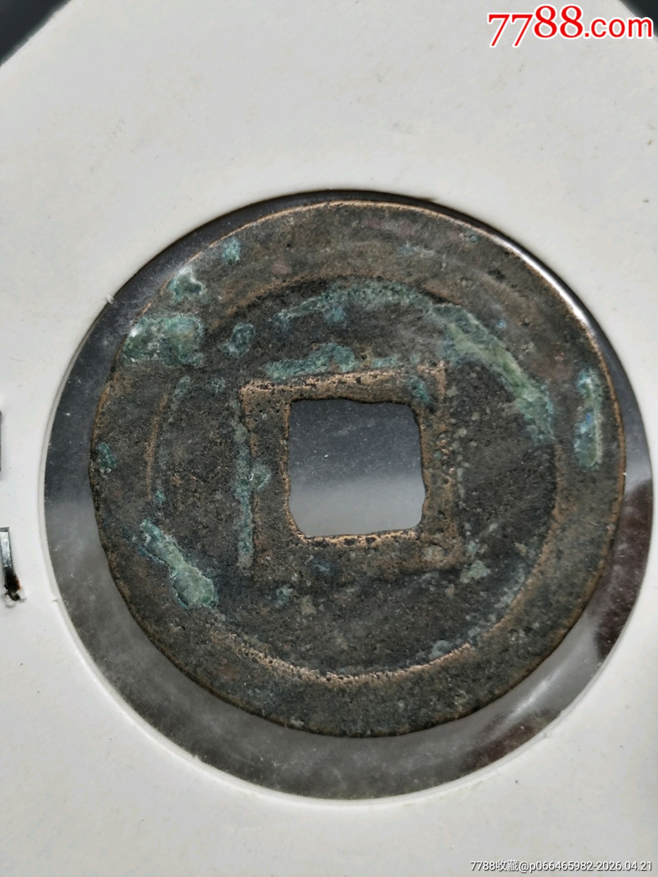 九個(gè)合拍，美品，唐，開元通寶。_價(jià)格45元_第17張_7788商城__七七八八商品交易平臺(tái)(7788.com)