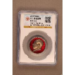 1952年中＊访问团赠毛主席像章纪念章-毛主席像章-7788红宝书