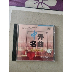 许冠杰79夏日之歌集宝丽金CD96新好品相_音乐CD_经典收藏唱片【7788旧书网】