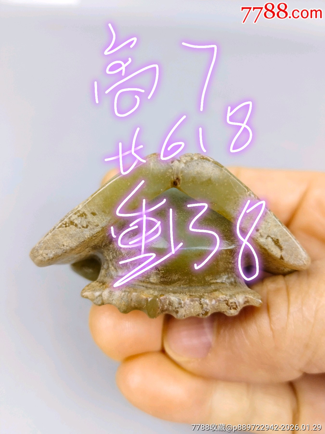 和田玉高帽高官人物擺件_價格499元_第11張_7788商城__七七八八商品交易平臺(7788.com)