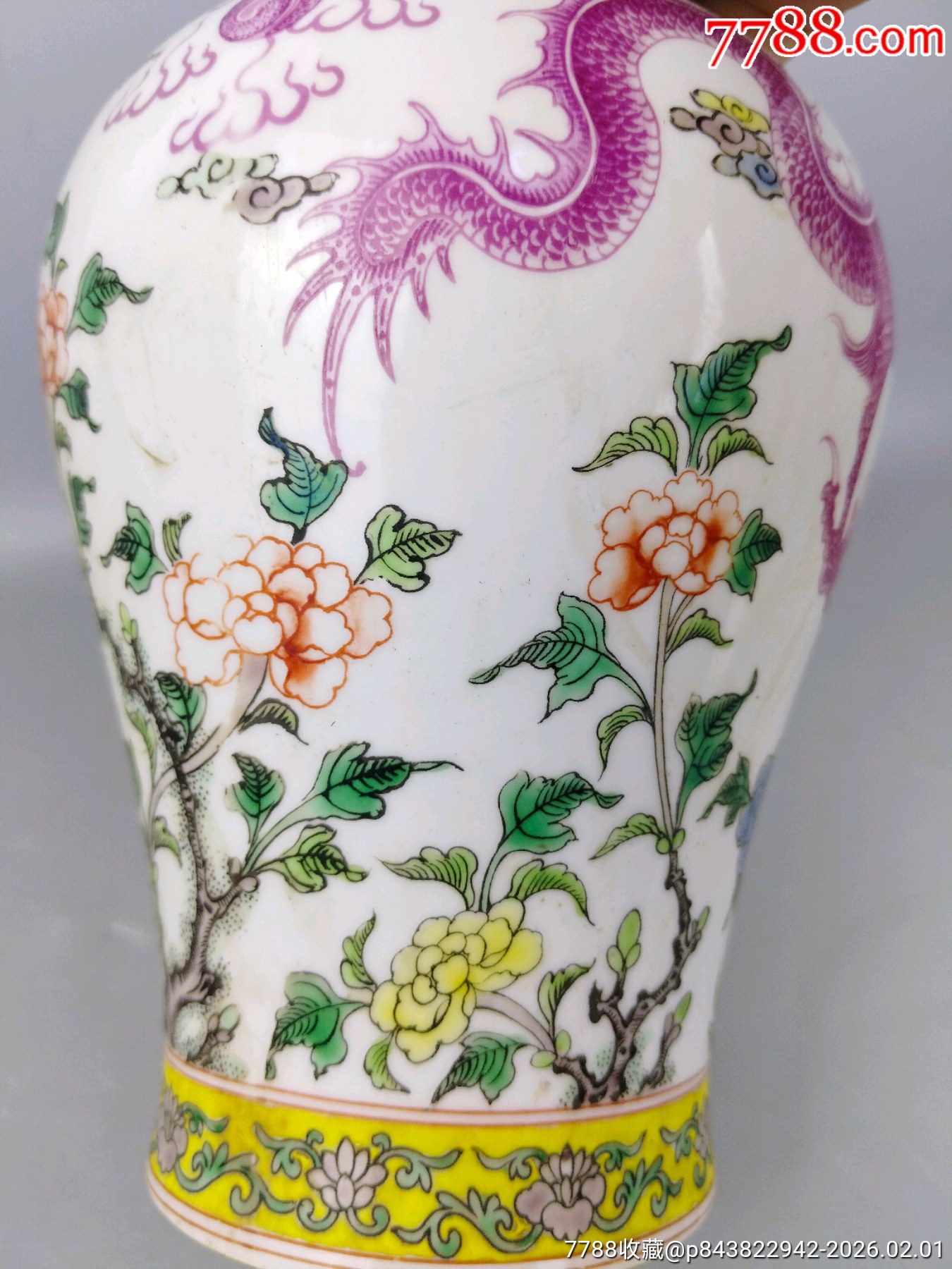粉彩瓶子，_價格499元_第7張_7788商城__七七八八商品交易平臺(7788.com)