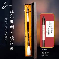 金鹿牌庐山中兰竹_毛笔_如意博古斋【7788旧书网】