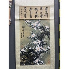 慧儿，七十年代工笔花鸟中堂《富贵万年图》国画书法古玩字画装饰挂画
