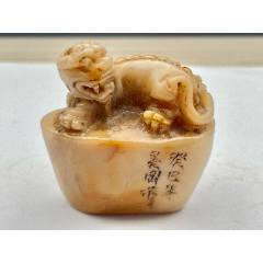 旧藏寿山桃花冻老印章，印文:惟心造_寿山石印_点石成金印章【7788旧书网】