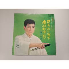 原版日本7寸黑胶唱片：因幡晃（1987年）-外语唱片/胶片-7788商城