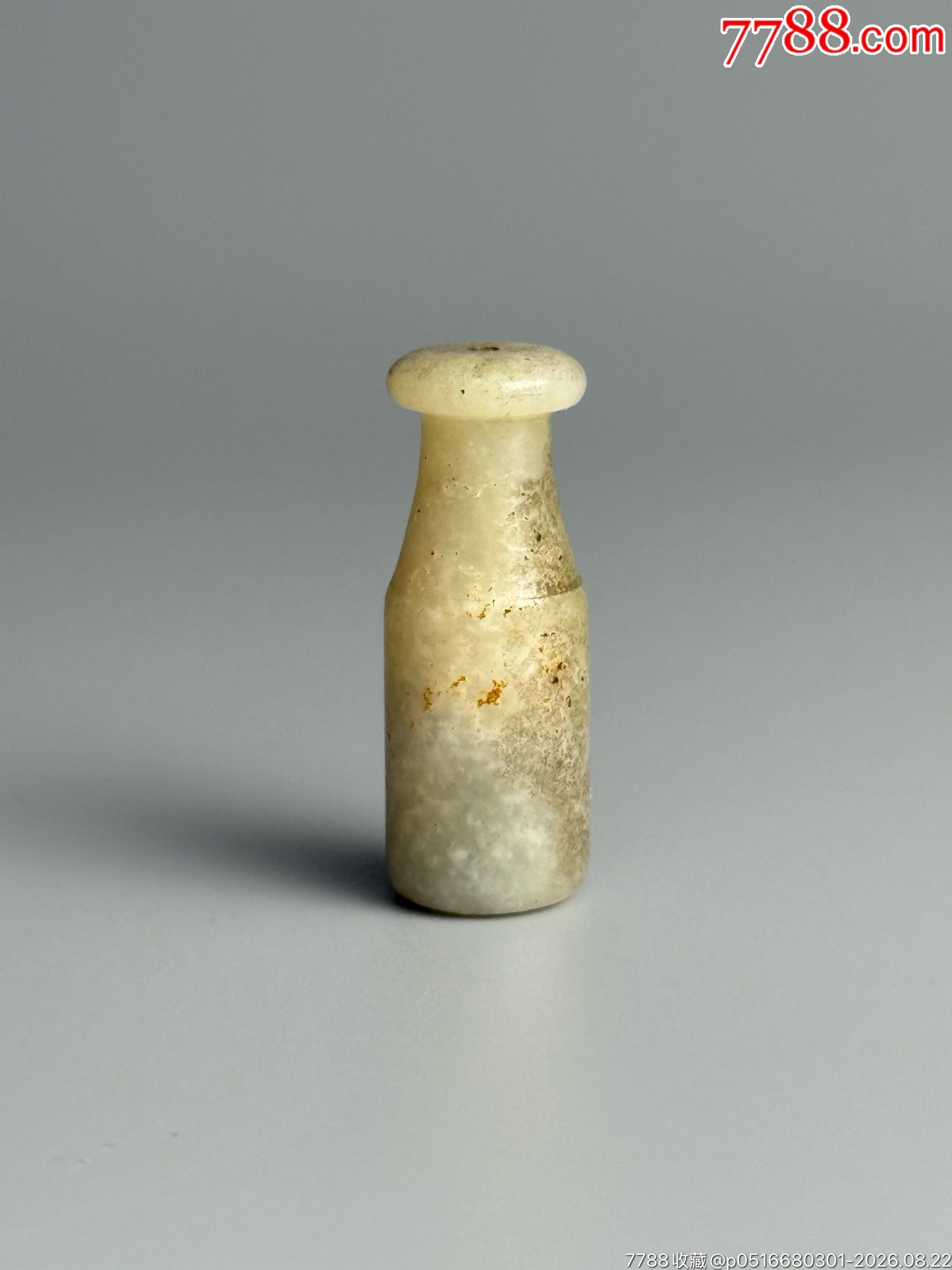 清代和田白玉烟嘴，全品，高3.7直径1.4/cm，200元-烟嘴-7788收藏