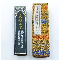 493.9克徽歙程君房聚墨堂旧藏松烟墨_墨_远古收藏屋【7788旧书网】