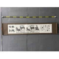 西安碑林全集拓片_字画碑贴_文一轩【7788红宝书】