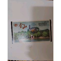 金山(se112212390)_7788商城__七七八八商品交易平臺(tái)(7788.com)