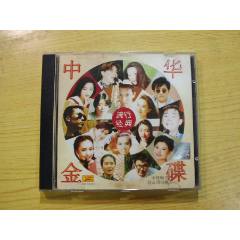 BEYOND—乐与怒》港无码A字首版_音乐CD_沙沙黑胶店【7788红宝书】