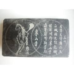 早期的山西五台山石砚台，文山石砚，台砚，段砚，漂亮，圆形绿色，品如