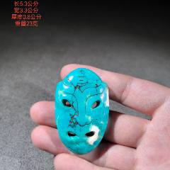 绿松石佛牌_绿松石_冰城大藏家【7788旧书网】