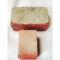 周桂珍款朱泥紫砂掇只壶_青田石印_杂成一家【7788红宝书】