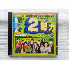 羽泉没你不行cd引进正版_音乐CD_醉死音乐【7788红宝书】