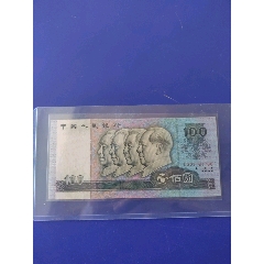 80100全新原票，尾88。