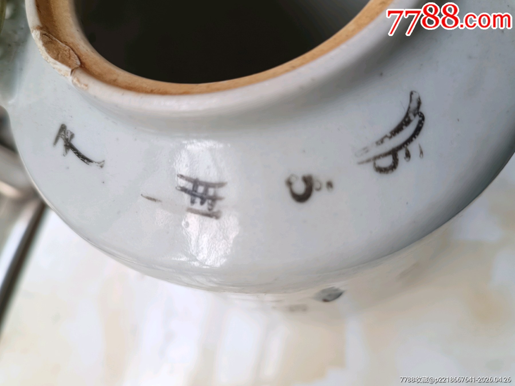 晚清民國手繪手執(zhí)壺_價格600元_第15張_7788商城__七七八八商品交易平臺(7788.com)