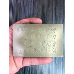 全品清晚民国名家范父白铜墨盒包老保真古董古玩收藏品_墨盒/墨床_老杨