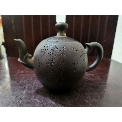 早期王新红款紫砂壶一把（品相完好）_紫砂壶_图片价格_收藏鉴定_7788钱币网