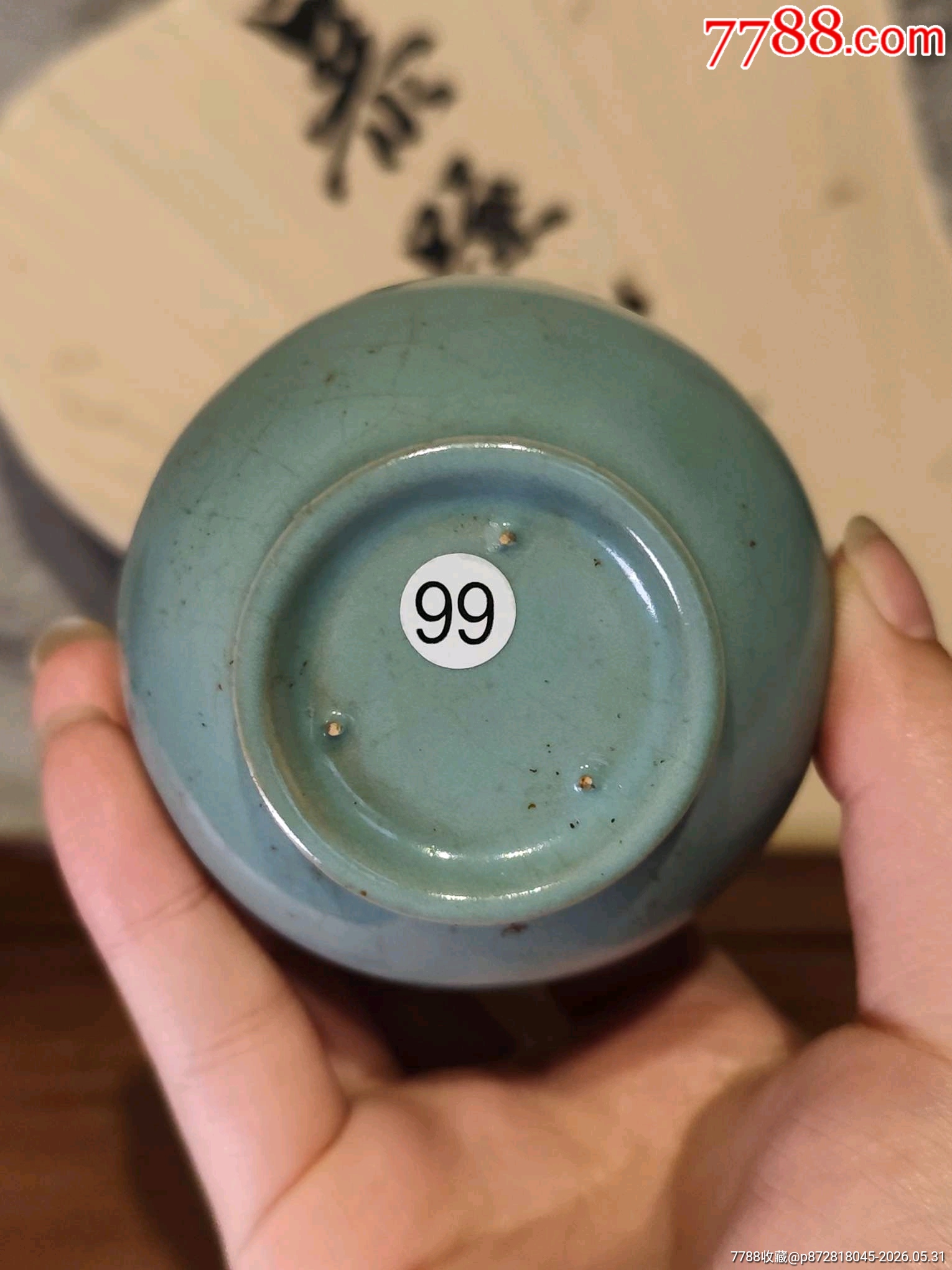 宋代天青釉細(xì)開(kāi)片五管瓶_價(jià)格9800元_第7張_7788商城__七七八八商品交易平臺(tái)(7788.com)
