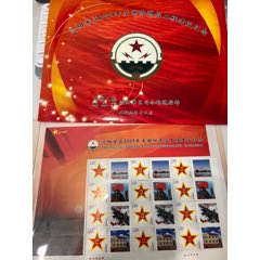2003-18重阳节小版张_小版张_龙行天下邮币卡社【7788旧书网】