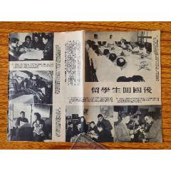 中国年画史】王树村著_宣传画_电影海报专营店【7788旧书网】