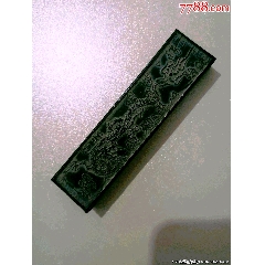 胡开文徽墨；屯溪徽州胡开文制10cm_墨_廊坊收藏【7788旧书网】