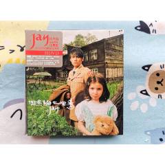 BEYOND—乐与怒》港无码A字首版_音乐CD_沙沙黑胶店【7788红宝书】