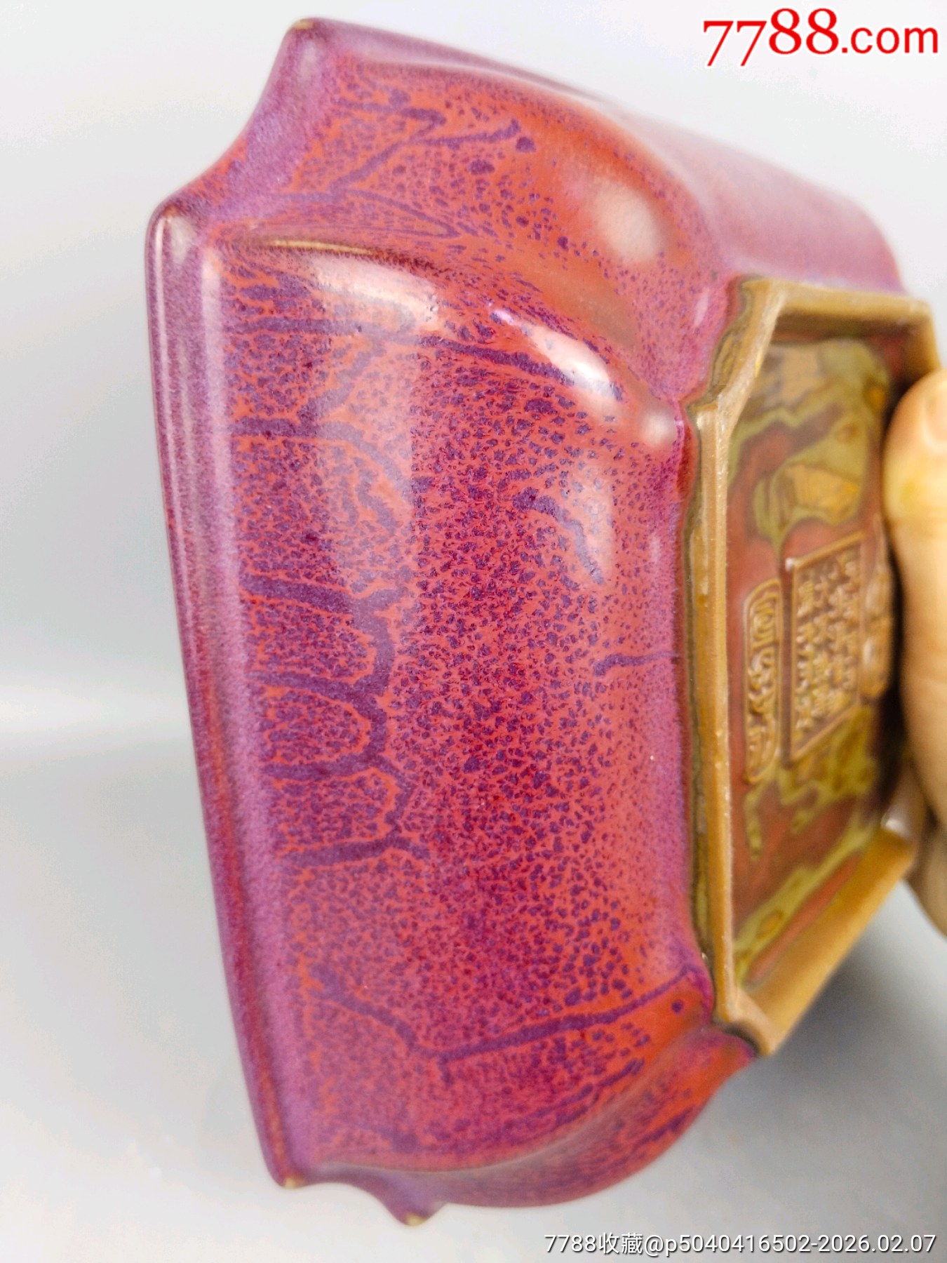 鈞瓷方盤_價(jià)格399元_第7張_7788商城__七七八八商品交易平臺(tái)(7788.com)