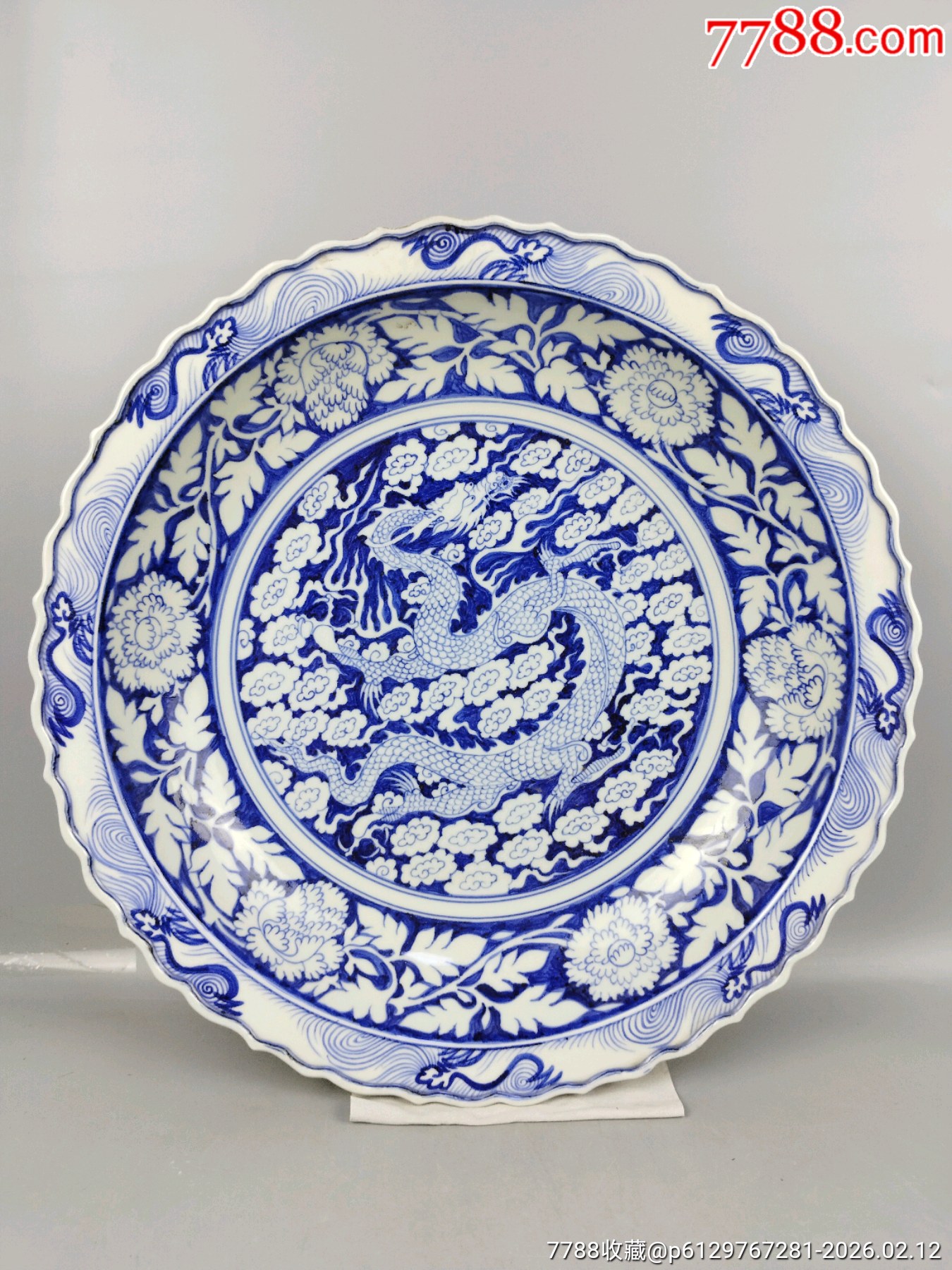 老瓷器青花盤_價(jià)格999元_第1張_7788商城__七七八八商品交易平臺(tái)(7788.com)