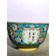 大清乾隆年制（老厂货？）_旧瓷器_红色收藏驿馆【7788旧书网】