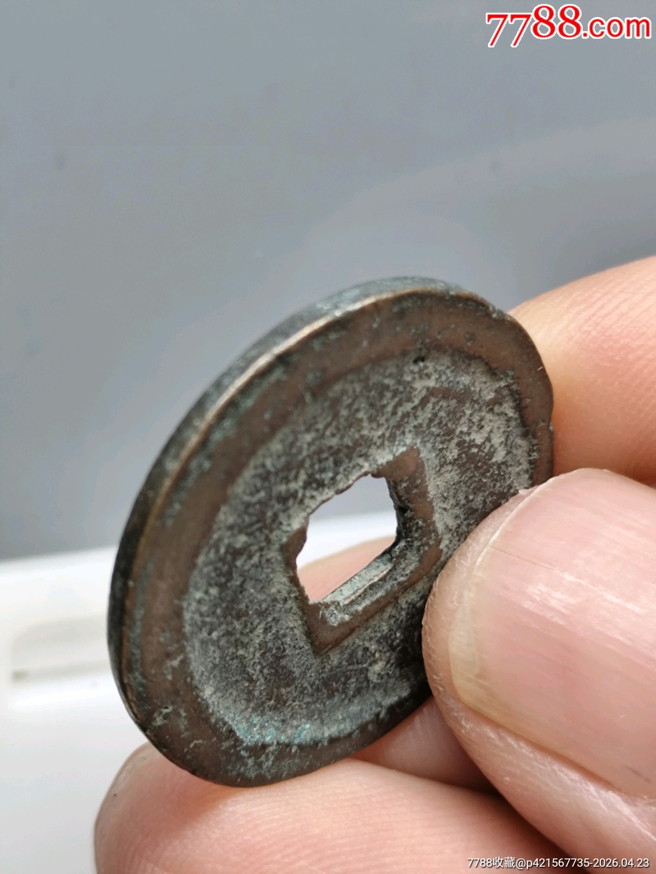 宣和通寶（楷通篆書）28.3*1.5mm*6.35克_價(jià)格46元_第6張_7788商城__七七八八商品交易平臺(tái)(7788.com)