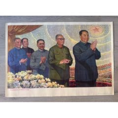 毛主席是世界革命人民心中最红最红的红太阳-年画/宣传画-7788旧书网